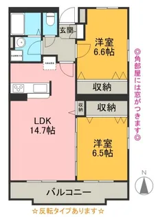 アンビシオン【5階】の間取り