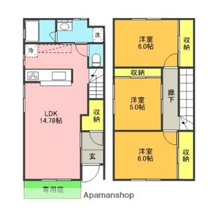 静岡県駿東郡長泉町下土狩1078-1【テラスハウス】の間取り