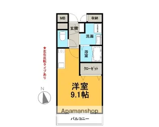 クレール アルカンシェル【1階】の間取り
