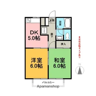 あくありうむ【1階】の間取り
