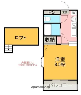 ロイヤルヒルズ大棚【3階】の間取り