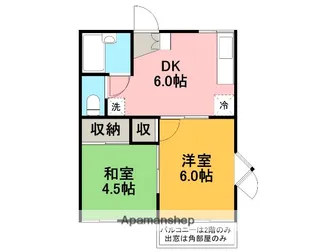 プレミール山本【1階】の間取り