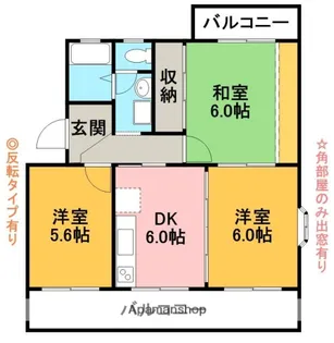 コンフォートヒルA棟【3階】の間取り