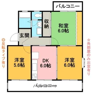 コンフォートヒルA棟【4階】の間取り