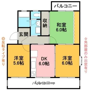 コンフォートヒルA棟【4階】の間取り