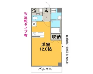 アビューラ【1階】の間取り