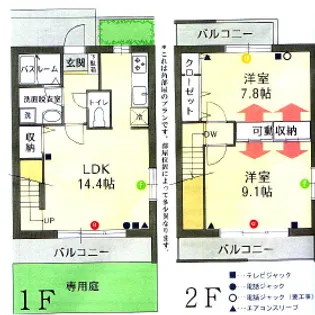 ウッドリッジ弐番館【112号室】の間取り