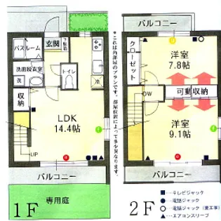 ウッドリッジ弐番館【111号室】の間取り