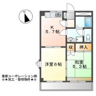 パレス野添Ⅱ【2階】の間取り