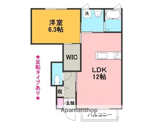 ビサリア【1階】の間取り