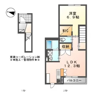 アルコバレーノ【201号室】の間取り