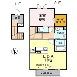 ウエスト フィールド C棟【2階】の間取り