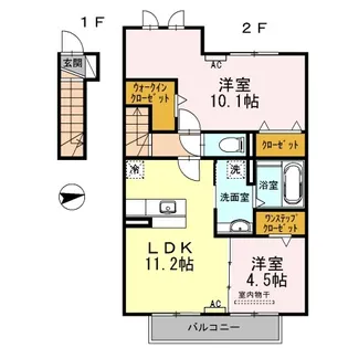 エスポワール【2階】の間取り