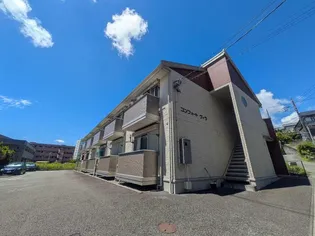 コンフォート ヴィラ【2階】の外観