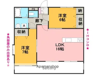 杉山マンション【206号室】の間取り