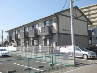 パレスレイト【2階】の外観