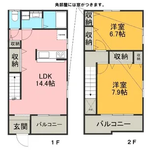 ウッドリッジ壱番館【2階】の間取り