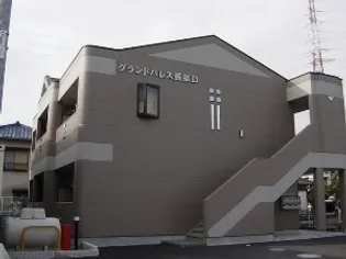 グランドパレス長泉D【1階】の外観