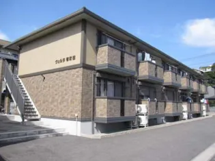 ヴェルデ 壱町田【1階】の外観