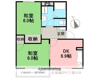 クレール富士岡【2階】の間取り