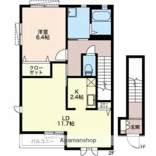サンモールⅡ【A201号室】の間取り