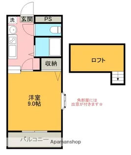 ザ・ロイヤル2000【3階】の間取り