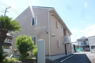 ボナール・パル【2階】の外観