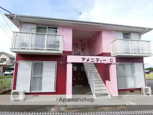 アメニティー C【C202号室】の外観