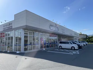 ハピネスコートⅡ【3階】の周辺