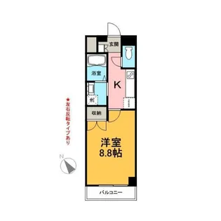 リヴスペースW【4階】の間取り