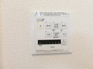 ハピネスコートⅡ【3階】の内装