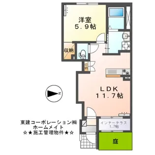 カームコージー【1階】の間取り