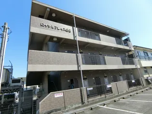 ロイヤルプレイス88【1階】の外観