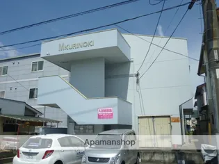 M クリノキの画像