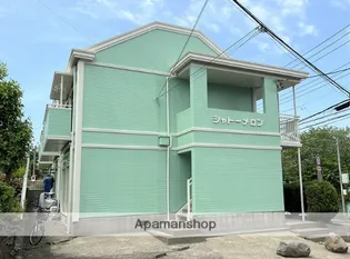 シャトーメロンの画像