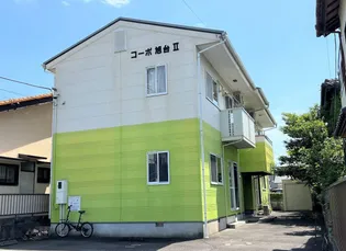 コーポ旭台Ⅱの画像