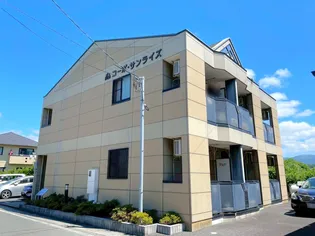 コーポサンライズ【1階】の外観