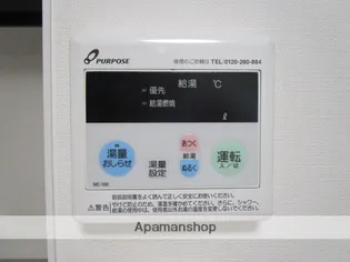 アビデ藤棚【202号室】の内装