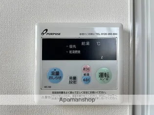 アビデ藤棚【201号室】の内装