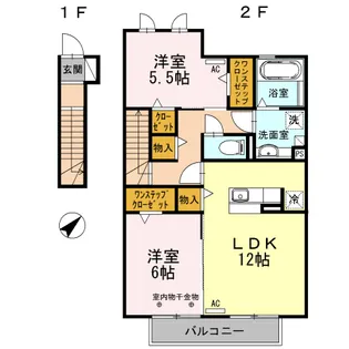 ロイヤルレジデンス A【2階】の間取り