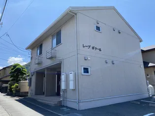 レーブボナールの画像