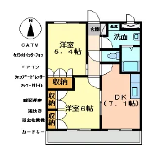サンコート嵐山【1階】の間取り