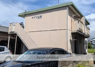メゾン山田【2階】の外観