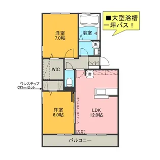 セジュール坪の内【1階】の間取り