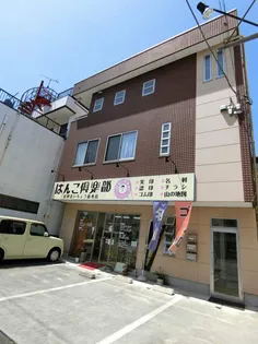 コーポ幸町【3階】の外観