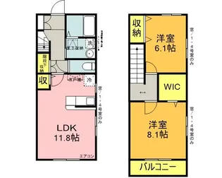 メゾン プレジール【2号室号室】の間取り
