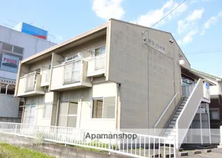 サンハイツ【2階】の外観