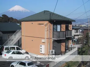 くるまざかの画像