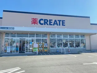 マーキュリーⅡ【101号室】の周辺