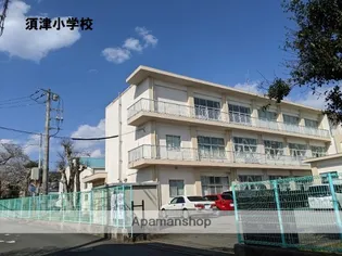 コーポラス須津川【205号室】の周辺